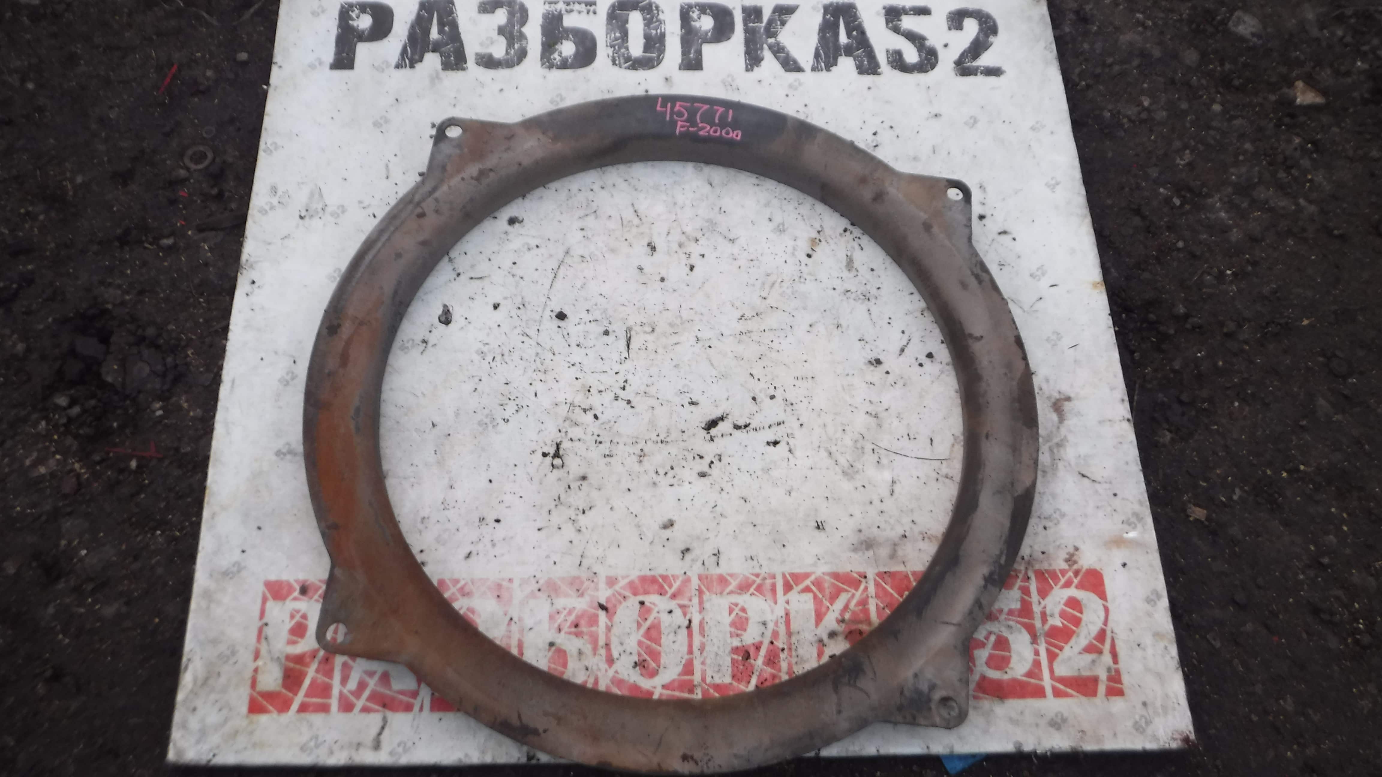 Кольцо дифуззера двигателя Ман Man F2000 81066200135 81066200140